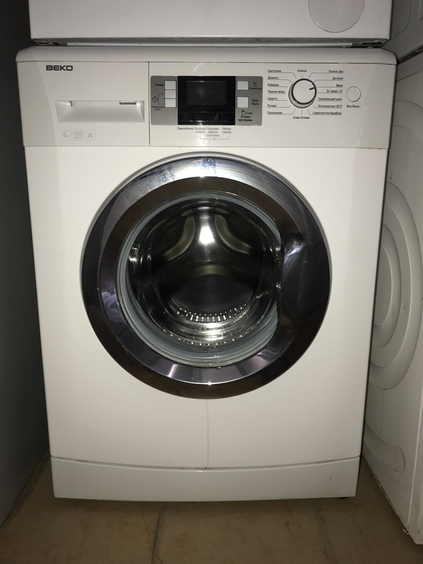 Стиральная машинка BEKO WKB 61041 PTMC